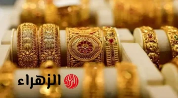 صعود أسعار الذهب في العراق وعيار 21 يسجل 162 ألف دينار عراقي